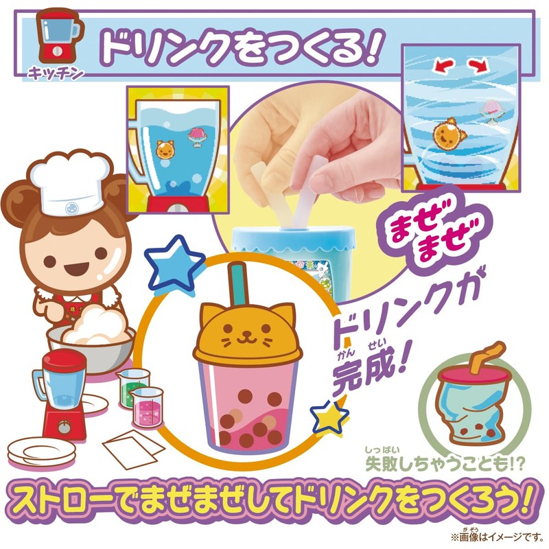 Mix and match! Puni Tapi-chan Aqua Milk Tea