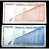 10 Zimbabwe agro cheque banknotes 5 x 50 & 100