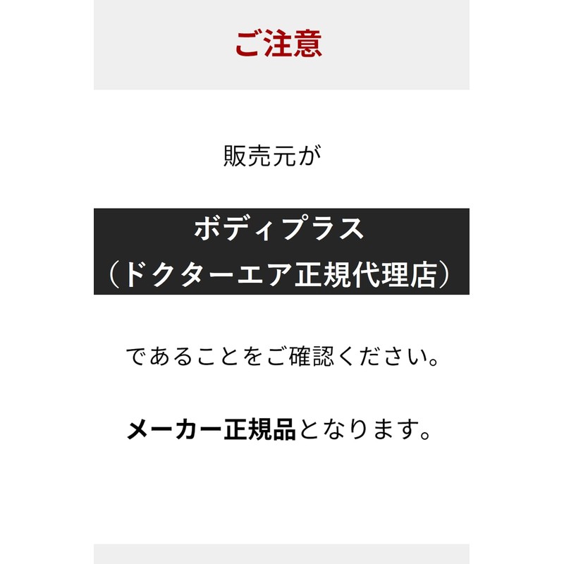 ドクターエア 3DアイマジックS EM-03 ブラック/ヒーリングサウンド内蔵 充電式 コンパクトボディ