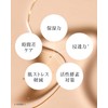 MBK Cream, Raw Collagen, Ceramide Blend, Cream, 1.1 oz (30