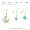 HappyHome Charm Parts, Pendant Top, Accessory Parts, 30 Pieces, Assorted,
