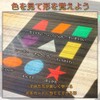 LINKSORA カラーセロハン カラーフィルム セロファン 梱包 透明紙 セロハン ラッピング 手芸 紙