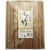 Nakamura Susutake Chopsticks, 100 Pairs Set, 9.4 inches (24 cm)