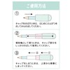 Kamio Japan SIMPLE MOCO 203167 Pencil Auxiliary Axis Pencil Cap,