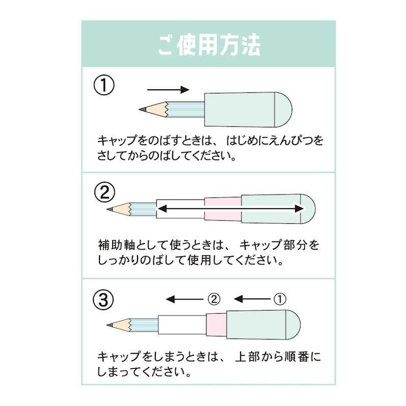 Kamio Japan SIMPLE MOCO 203167 Pencil Auxiliary Axis Pencil Cap,
