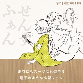 Doshisha Portable Fan, Fan Fan, 3 Levels, Dot Pieria