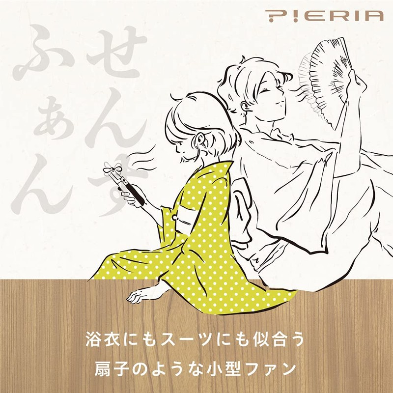 Doshisha Portable Fan, Fan Fan, 3 Levels, Dot Pieria