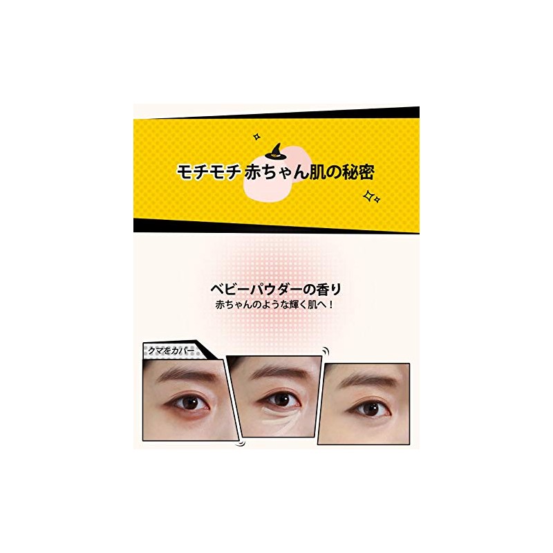 Witch Porch SELPHY Concealer Selfie Perfect Cover Concealer Eye Dark