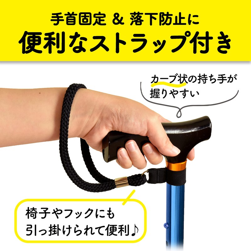杖 女性用 軽量 つえ 介護 ステッキ 折りたたみ杖 青【高さ 74〜84cm 身長145cm～165cm向け】【折りたたみ可能で軽量