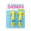 No-rinse water-free body bath cleanser for camping travel patients 236.6ml