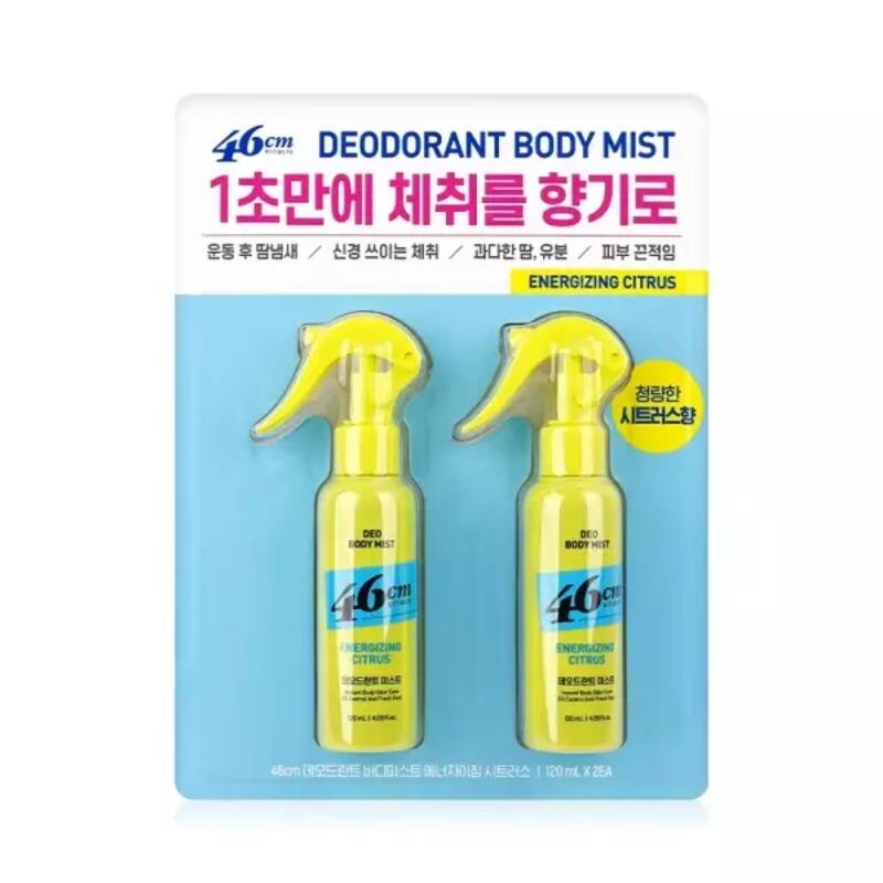 No-rinse water-free body bath cleanser for camping travel patients 236.6ml