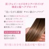 lino Clay Cream Shampoo Luxury Resort Rose Scent, 17.6 oz