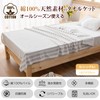 Towel Blanket, Single Blanket, 100% Cotton, Pile Air Blanket, Quilted