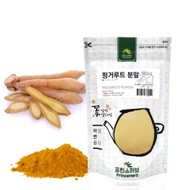 [Medicinal Herbal Powder] 100% Natural Fingerroot/Finger Root Powder (Boesenbergia rotunda/aochunjiang/핑거루트 분말) (8 oz)