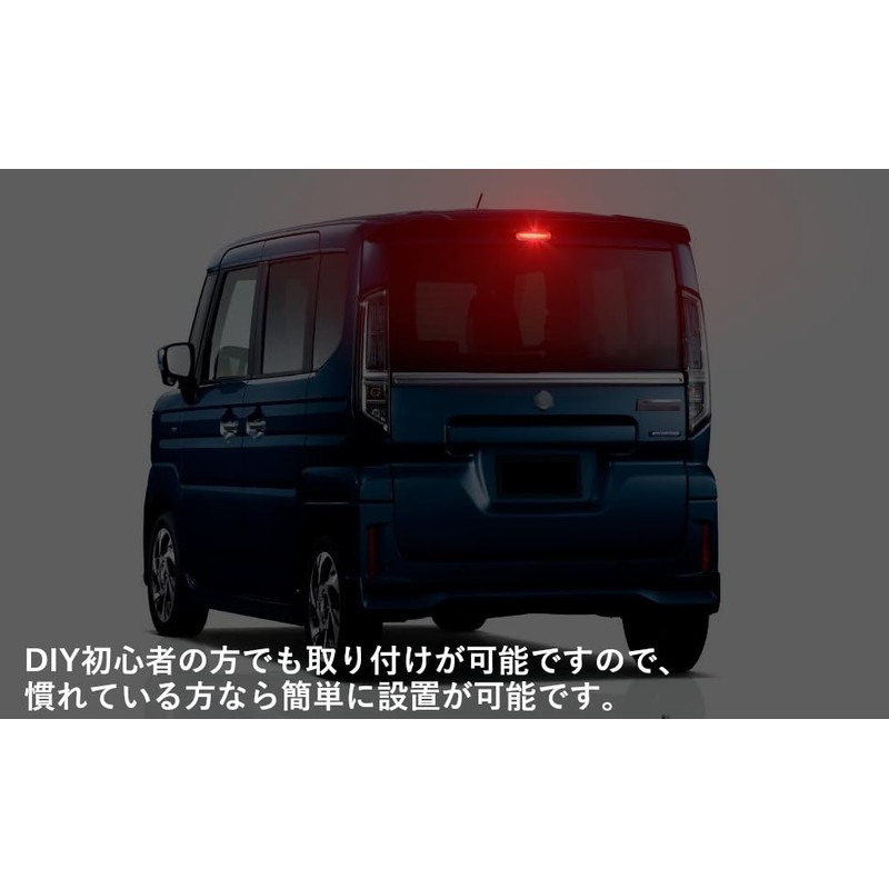 Suzuki LED High Mount Stop Lamp Lens Light Bar Wagon