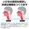 【Sleep Specialist Recommended】 Utiel Anti-Snoring Ring, Birthday Present, Improvement, Reduction,