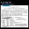 Zalt's PE Line XENOS X8 BASS Silver 100m 0.6