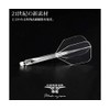 Trinidad Darts condor achse standard clear short 21 5 mm,