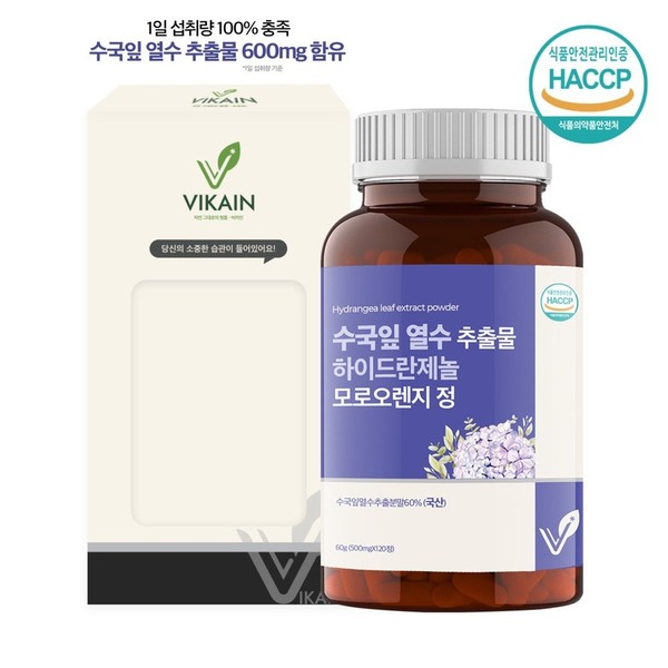 Vicain [Onsale] Hydrangea Leaf Extract Hydrangea Hydrangea Leaf Hot Water