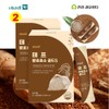 Free Market Cooperation Brand Teff lactic acid bacteria enzyme 2