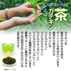 Royal BS Tea Supplement, 270 Seeds, Approx. 3 Month Supplement,
