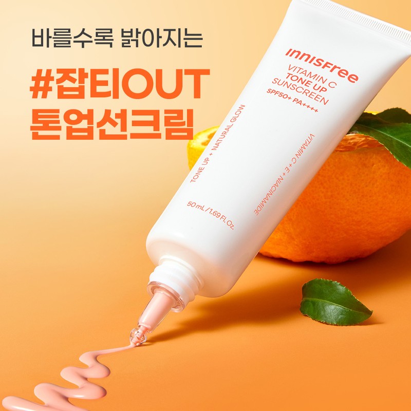 INNISFREE Vita C Tone Up Sunscreen 50ml - INNISFREE Vita