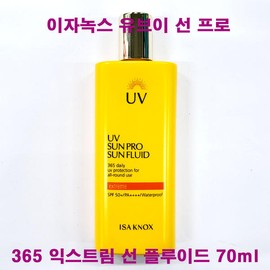 IZNOX 이자녹스 유브이 선 프로 365 익스트림 선 플루이드 70ml / UV 선플루이드 Iznox UV Sun Pro 365 Extreme Sun Fluid 70ml