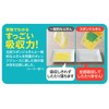 Crude Design Dish Towel, Nordic Sponge Dish Towel, 100% Natural