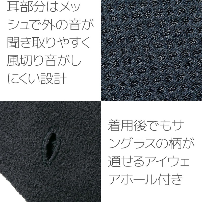 Pearl Izumi Ear Warmer 82 Men's