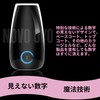 NOVO OVO Medium Coffin Nail Tips Extra Thick Press on