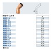 Kakudai 6691-9.52 Copper Tube 45 Degree Elbow