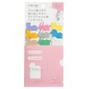 Kamido File Tab Home Animals FT-3001