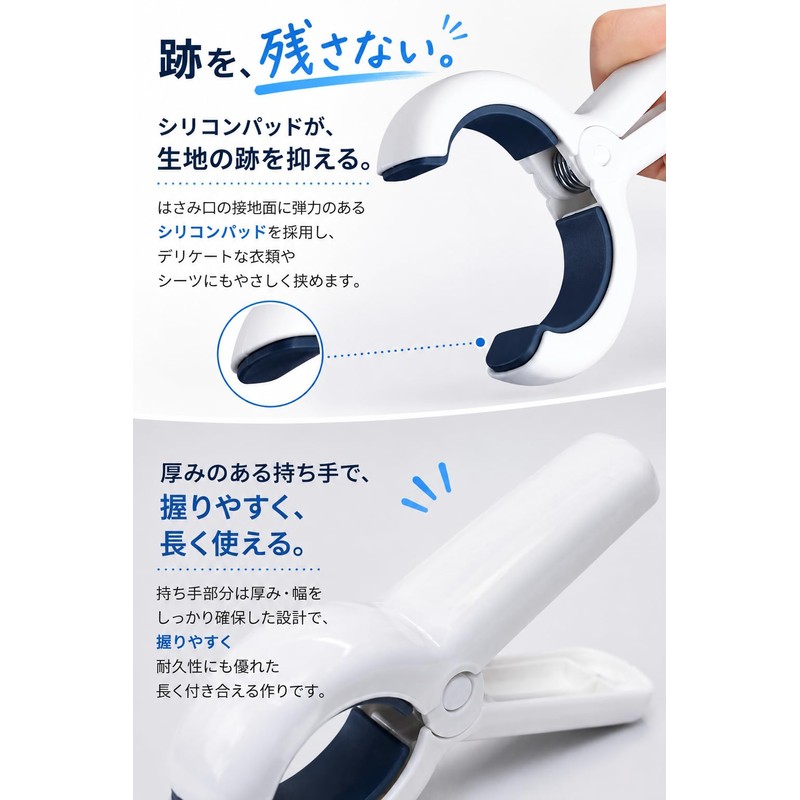 Fogman Large Strong Extra Large Laundry Clamp for Bedding Anti-Slip