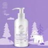 Natura Siberica Little Siberica Organic Certified Intimate Gel for Babies,