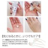 Hand Cream sukinhuro-ra Free Domestic