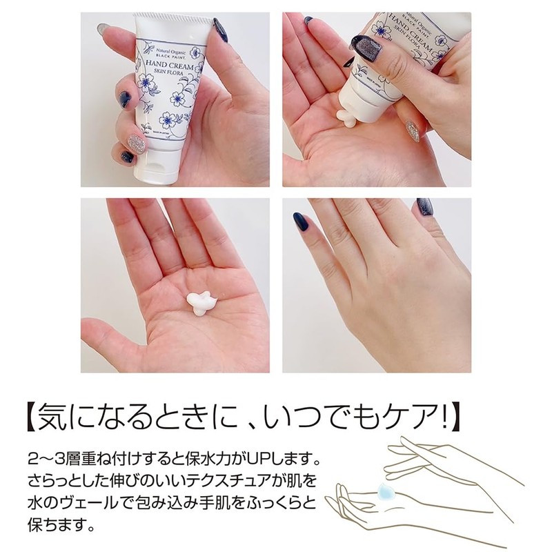 Hand Cream sukinhuro-ra Free Domestic