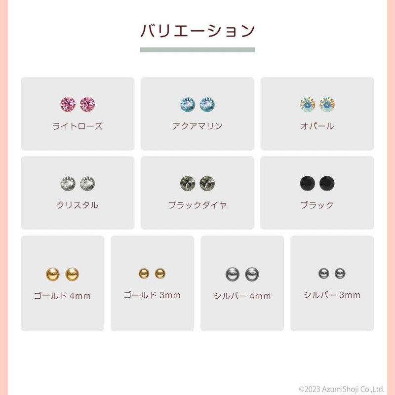 Puripia Piercer, For One Ear, Transparent Piercing, Medical Resin Piercer,