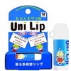 Avies Unilip Lip Balm, 0.2 oz (4 g) x 4