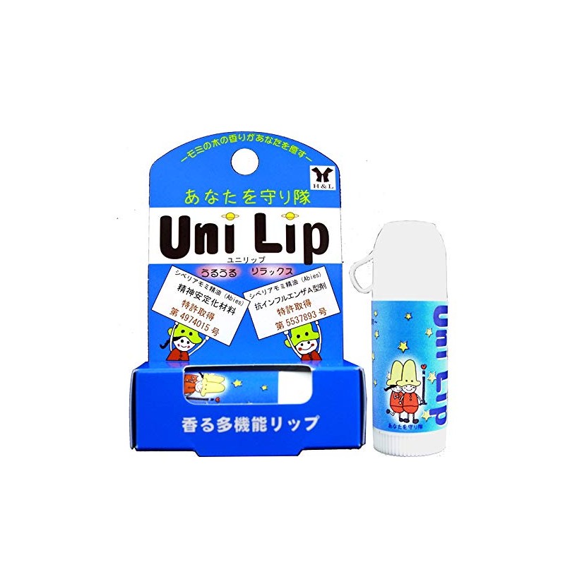 Avies Unilip Lip Balm, 0.2 oz (4 g) x 4