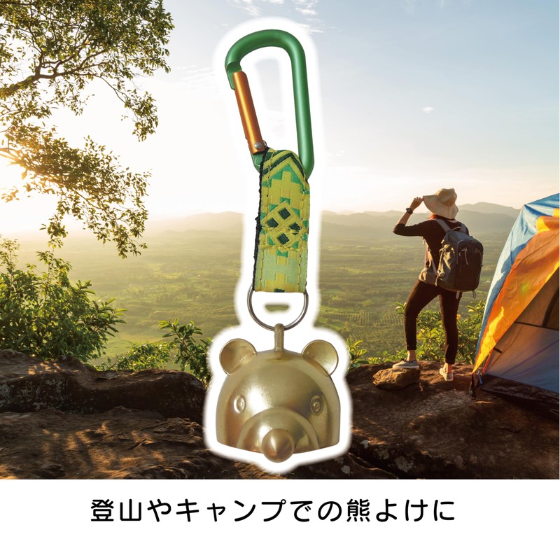 BOHKEN CLUB (冒険倶楽部) Bear Bell with Silencer Small Kuma-chan Bell