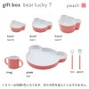 Tak JTN-1030-PC Kids Dish Bear Lucky 7 Gift Box Bear