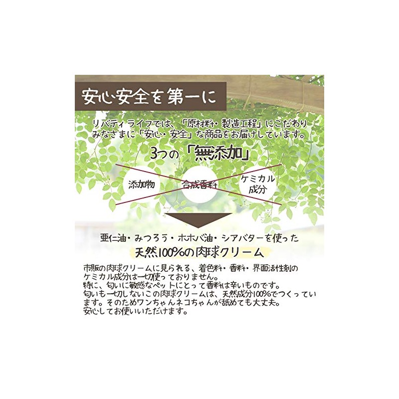 Paw Cream, Natural Domestically Produced Miuro, 7.1 oz (200 g)