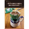 Coffee Gift Set, Popular, Cat, Drip, Retirement, Birthday, Gift Wrapped,