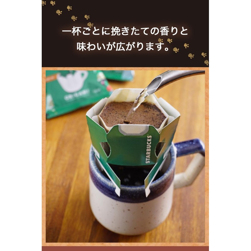 Coffee Gift Set, Popular, Cat, Drip, Retirement, Birthday, Gift Wrapped,