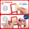Akebono Sangyo CH-2103 Baby Cheese Cutter, 4.9 inches (12.5 cm),