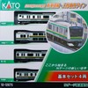 KATO N-Gauge E233 Series 3000 Series Tokaido Line, Ueno Tokyo