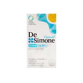 DeSimone Capsule Plus 700mg x 60capsules x 1 box / 드시모네 캡슐 플러스 700mg x 60캡슐 x 1박스