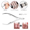 Cuticle Nipper, Cuticle Pusher, Nail Nipper, Cuticle Cutter, Cuticle Care,