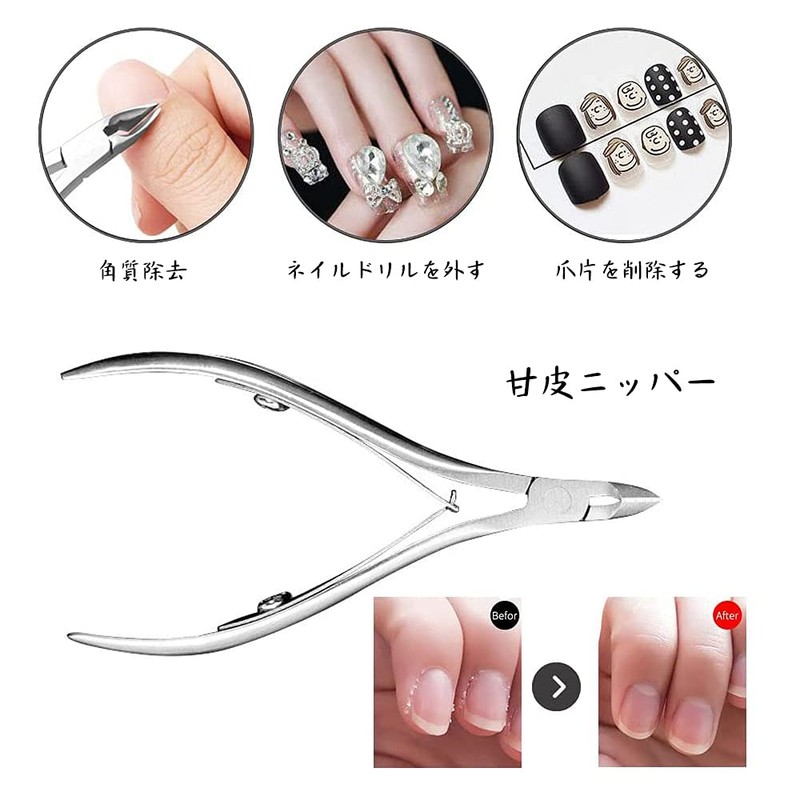 Cuticle Nipper, Cuticle Pusher, Nail Nipper, Cuticle Cutter, Cuticle Care,
