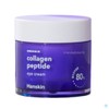 Hanskin 한스킨 콜라겐 펩타이드 아이 크림 눈가 탄력 80ml Hanskin Collagen Peptide Eye Cream Eye Area Firming 80ml